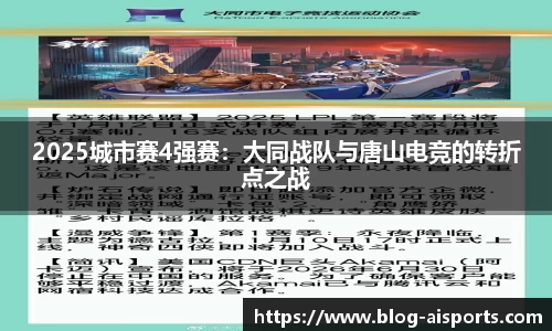 爱体育