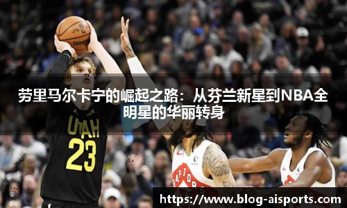 爱体育官方网站