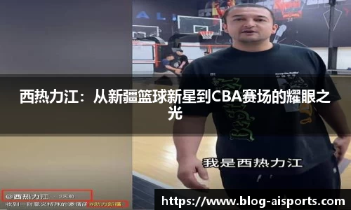 爱体育