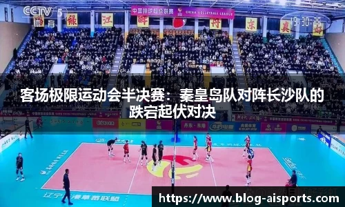 爱体育官网