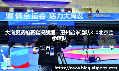 爱体育官网