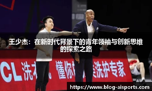 爱体育官网