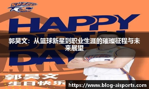 爱体育官网