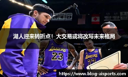 爱体育平台