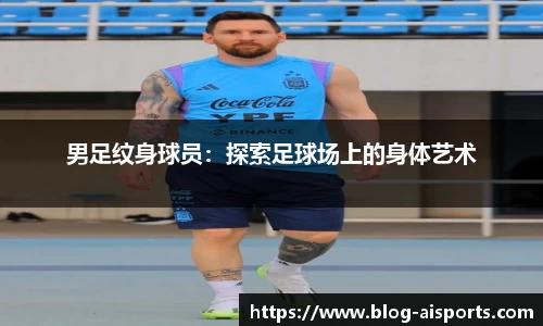 爱体育官网