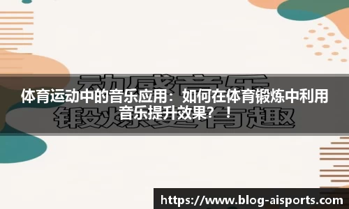 爱体育官方网站