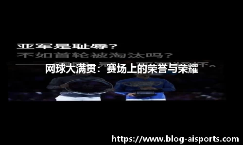 爱体育官网
