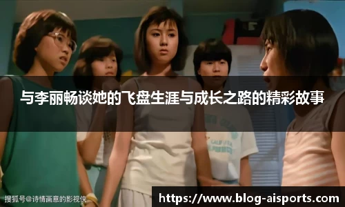 爱体育