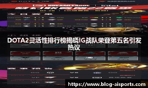 爱体育