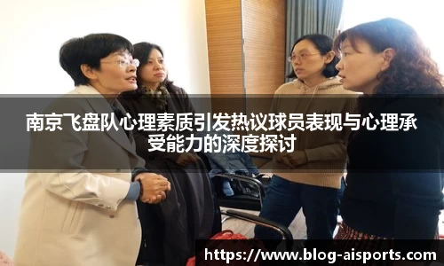 爱体育