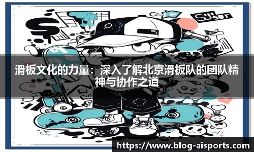 爱体育