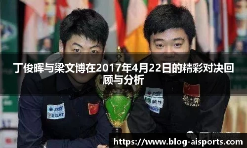 爱体育