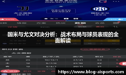 爱体育